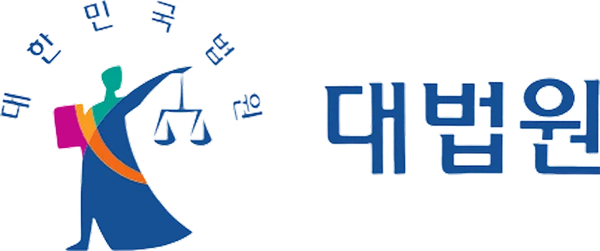 대법원 로고